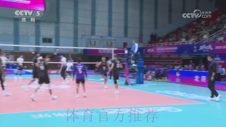 稳住心态 北京男排主场胜天津