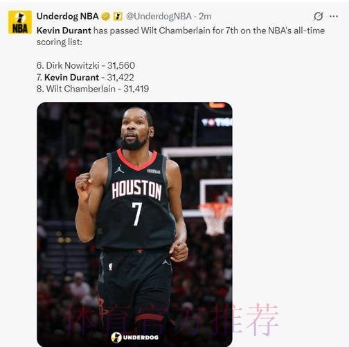 火箭连败开拓者,杜兰特总得分超越张伯伦,小贾三分球砸歪篮筐 火箭连败开拓者,杜兰特总得分超越张伯伦,小贾三分球砸歪篮筐